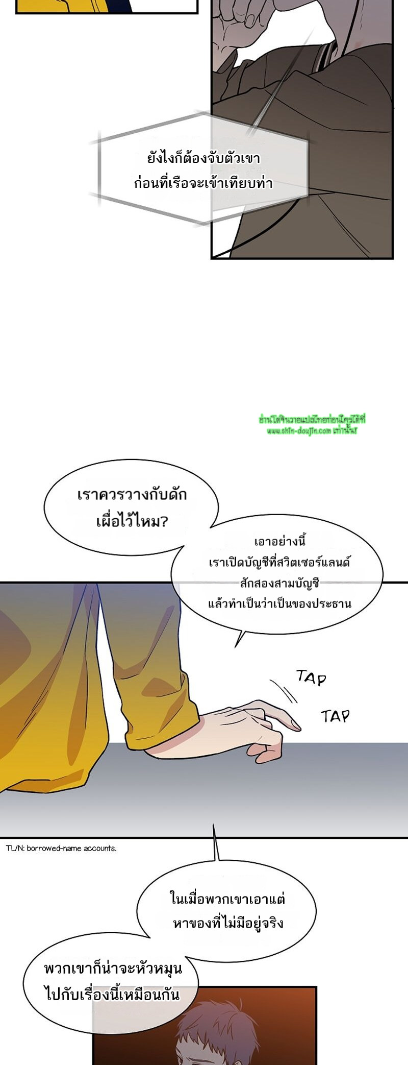 Circle Trap EP 14